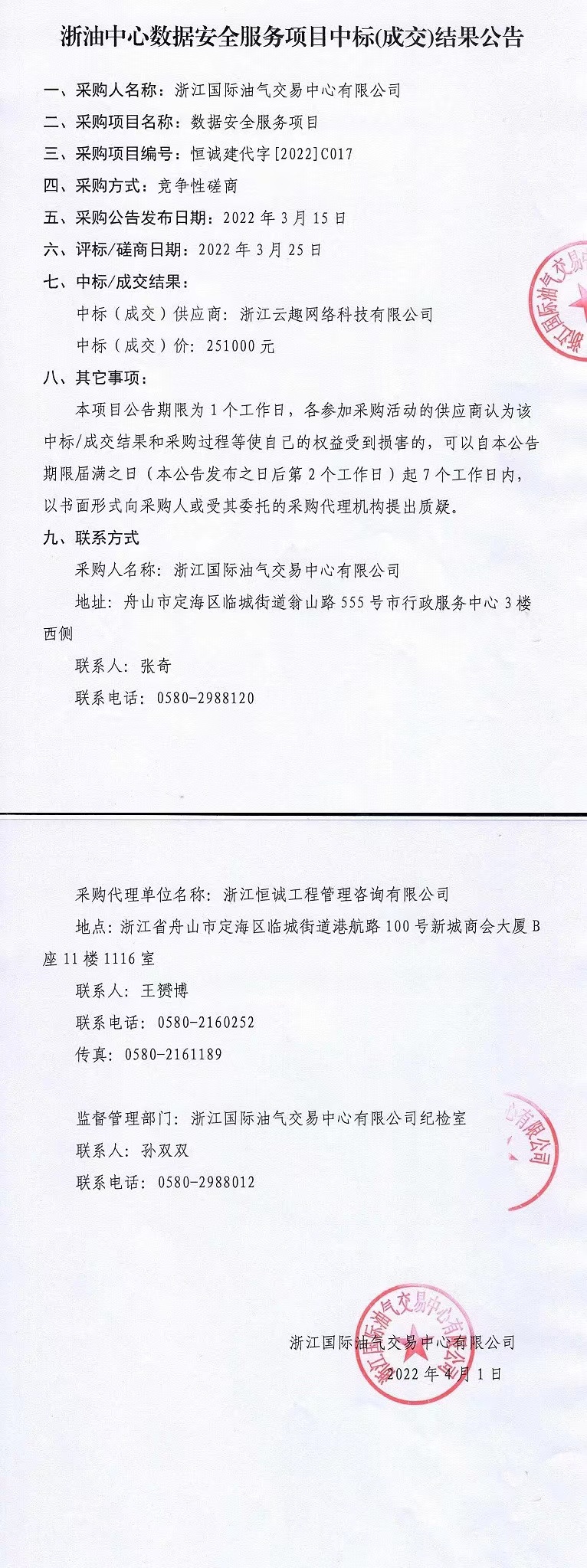 eb51e326198dc70e6fe6a1d4d1fec67.jpg