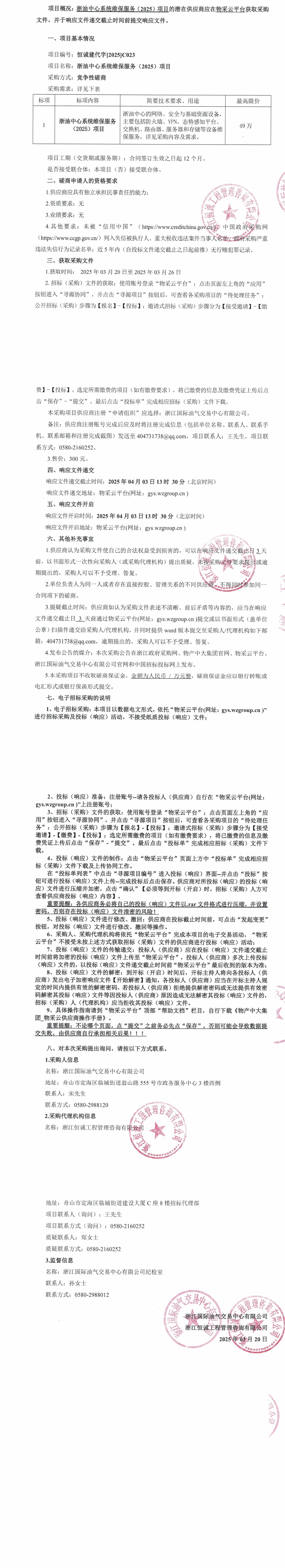 去标题公告.jpg